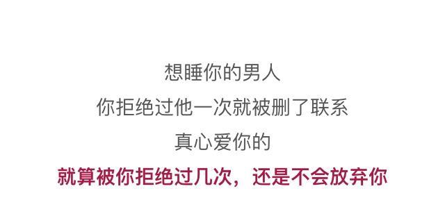 话题:怎样判断一个男人是喜欢你还是想睡你?最后一个才是真理