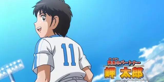 佐藤拓也石崎了:田村睦心岬太郎:福原绫香若林源三:铃村健一大空翼:三