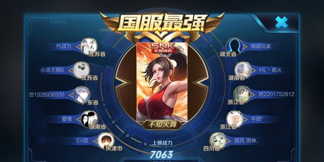 王者荣耀:国服不知火舞教学,躺上王者必看