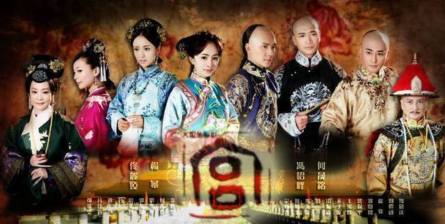 步步惊心|皇太子秘史|人气_新浪新闻