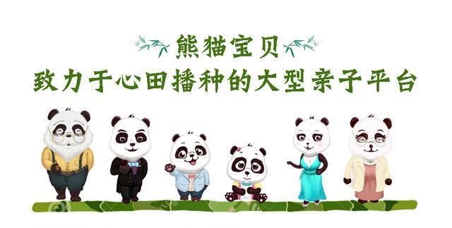 熊猫奶奶温暖厨房笔记:1.