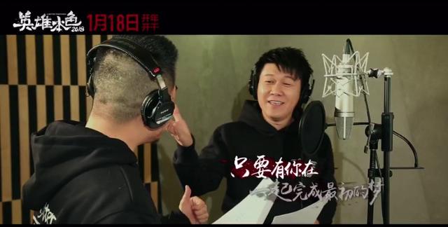 从澳门赌场小弟到爆款金曲王,为王凯电影唱歌