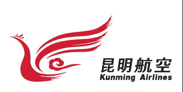 中国民用航空公司之来自春城的问候(云南省)昆明航空有限公司