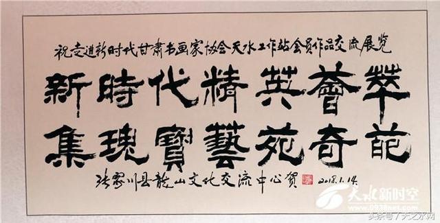 牡丹书画院支部书记丁志勤讲话会员代表高旭煜老师讲话主持人:麦积区