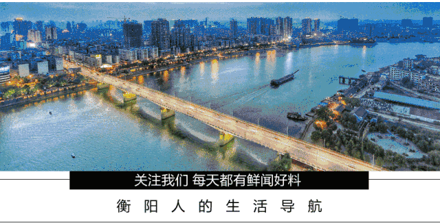 我市已执行不同线路轮流限电,请相互转告…|衡阳|我市|交警_新浪新闻