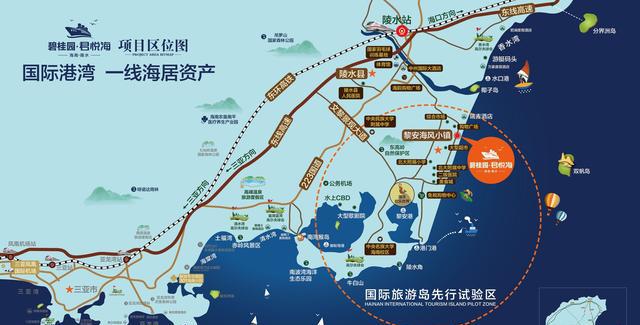 聚势起航海南国际旅游岛先行试验区沿海黎安片区强势崛起