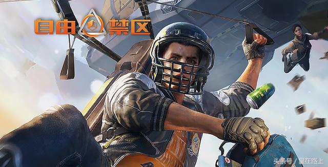 6款吃鸡PC端网游来袭,谁将成为2018最火吃鸡