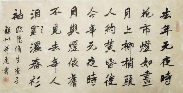 月上柳梢头,人约黄昏后 今年元夜时,月与灯依旧.