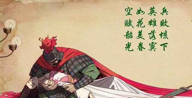 有关项羽的成语 新浪网