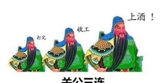 好搞笑的“三连表情包”呀，笑死个人的！|表情|表情包|搞笑_新浪新闻