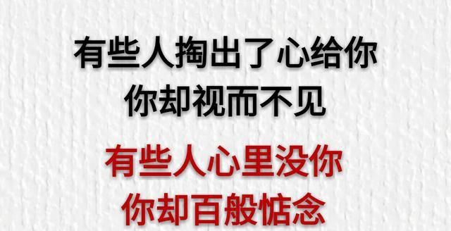心若有你风吹草动也心疼心若没你坟头草动也无声