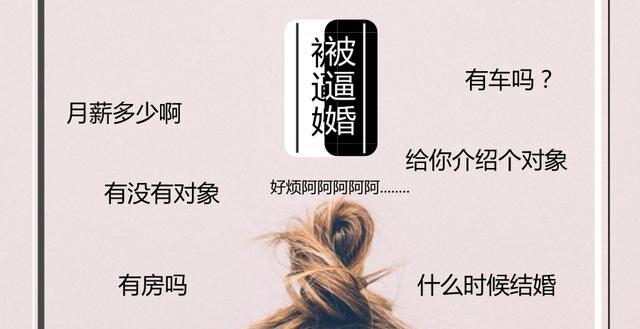 在家呆久了,会催促:"出去走走,和朋友们聚聚会,当得知全是同