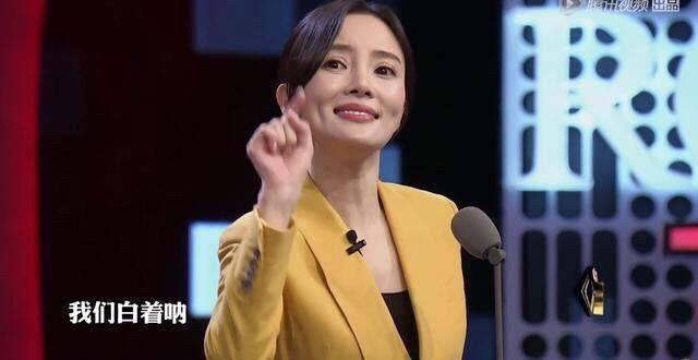 《吐槽大会第一季》中李小璐:能亲手毁掉自己的名气那才叫真本事