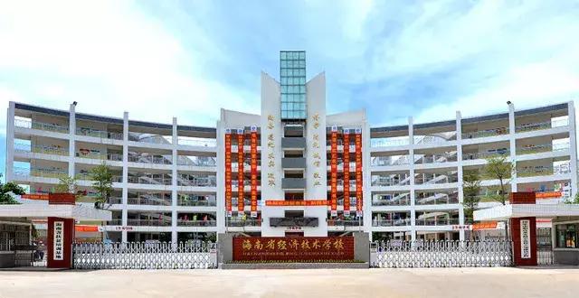 百仁关注|海南"扶贫巾帼励志中专班"为贫困女孩打开爱的门