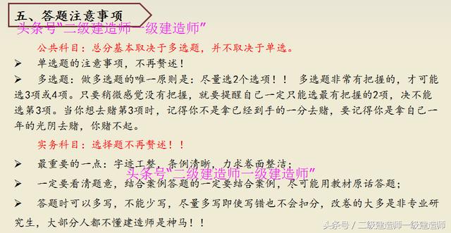 各省二建通过率,到底有多少?大比拼!