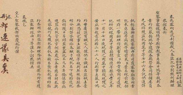 皇帝|奏章|宫女_新浪新闻