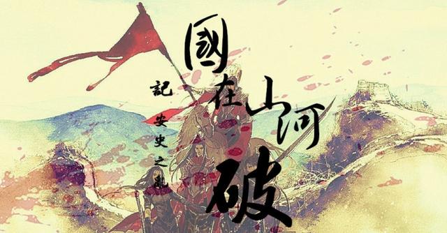 历史上平定安史之乱的军队是哪支?最后的结.