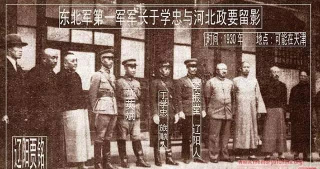 张学良被"软禁"后,东北军为何分崩离析