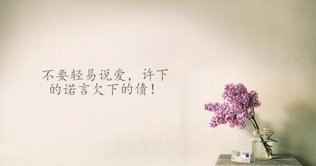 当爱情渐行渐远,多么痛的的领悟,句句都是心碎的声音!