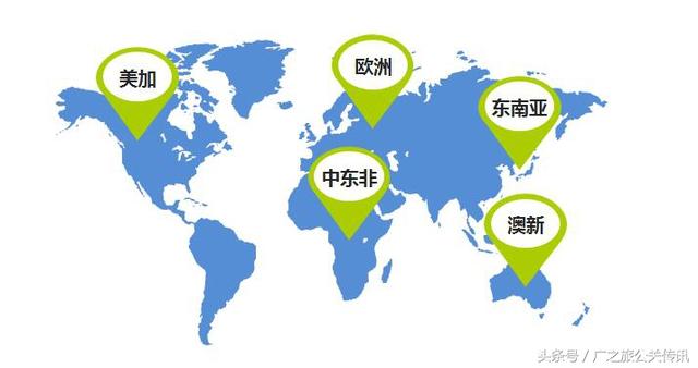 广之旅发布《2017中秋国庆黄金周出境游趋势