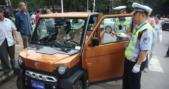 老年电动车不能上牌,为什么可以合法销售?真相