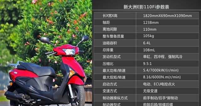 做自己—e影110 fi帅性评测!