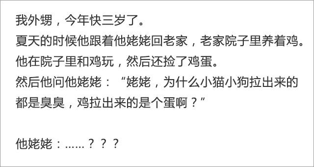 自從有了寶寶後,我發現我的智商不夠用了.