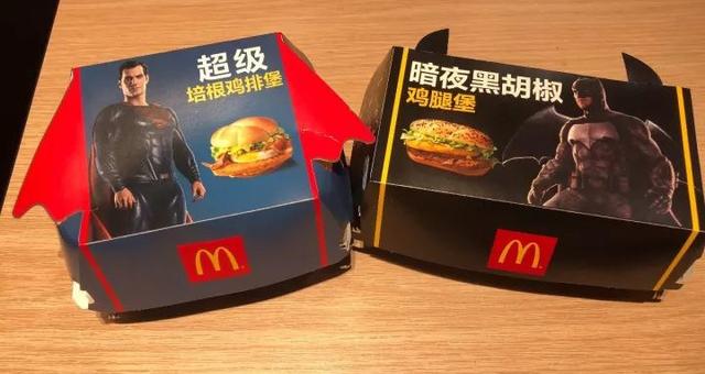 這些麥當勞下架的奇葩新品,可能再也吃不到了,留個回憶吧