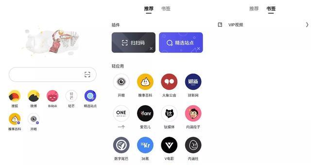 打开夸克浏览器,将网站复制,粘贴进去.