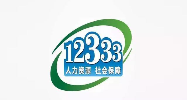 投诉如果要向当地劳动保障监察部门投诉,除了可以拨打上述"12333"热线
