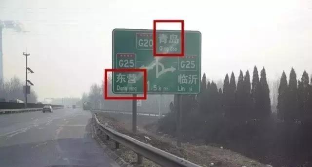 济青高速又一枢纽要封闭施工半年多