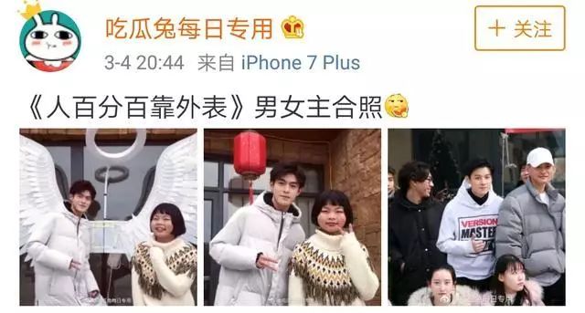 "最丑"组合sunshine出演偶像剧,cindy是女主还和男主有吻戏!