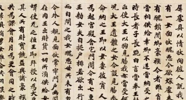 日本古代大量引进汉字,影响深远,日学者:中国是日本文化的源头|孙子兵法|汉字|日本_新浪新闻
