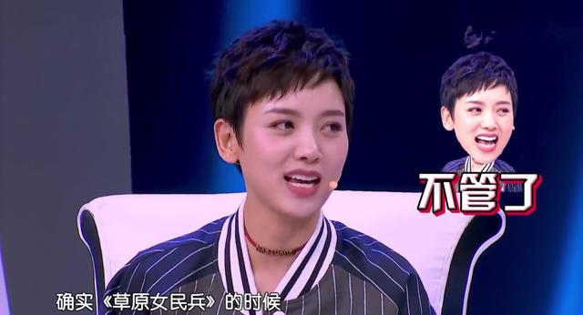 杨采钰在节目控诉冯小刚是细节控，结果旁边李晓峰还不忘补刀