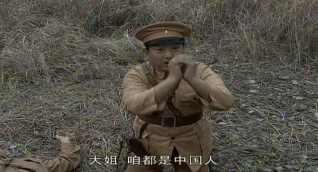 皇协军,说直白点,不就是汉奸吗?