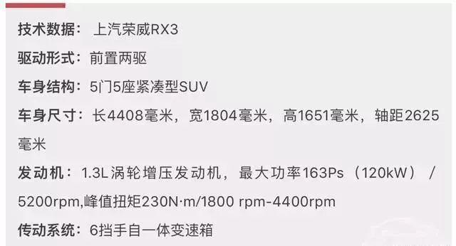 荣威rx3的斑马智行2.0系统这么溜