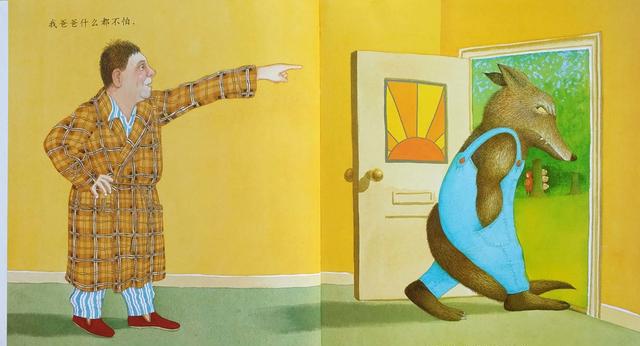 (扉页的面包跳进画面,介绍这是我爸爸,他真的很棒,那么爸爸棒在哪里呢