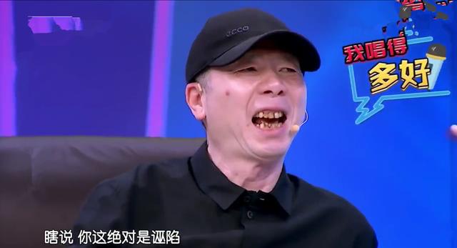 杨采钰在节目控诉冯小刚是细节控，结果旁边李晓峰还不忘补刀