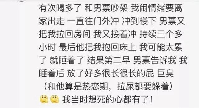 和女票在房间聊很污的话题被爸妈抓到是一种什么体验