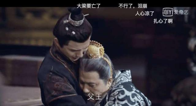 琅琊榜2老王爷临终遗言魂归梅岭至死不知自己身世