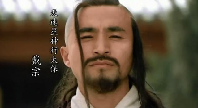 张涵予版《水浒传》三大最失败发型 看起来太