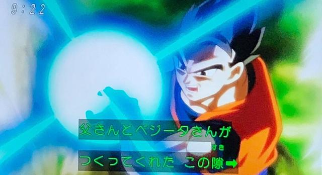 龙珠超120集精彩镜头抢先看神秘悟饭强势归来