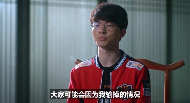 S7决赛幕后:Faker回望奖杯,表情令人心疼!