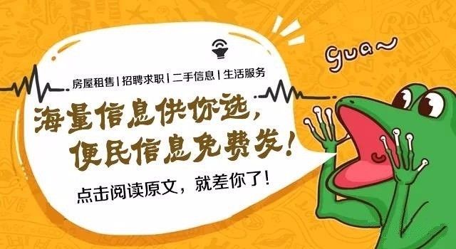 便民信息免费发布!