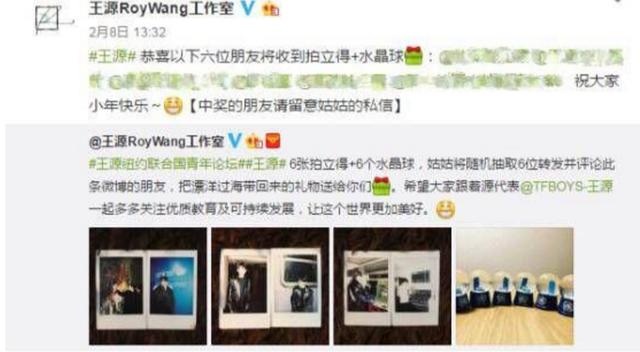 终于染了头发的王源让工作室公布获奖名单,有