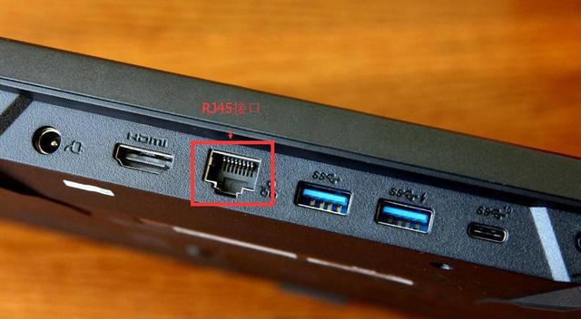 极速上网必不可少的 rj45网线接口