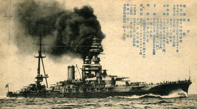 二战日本世界各国海军中史无前例的舰种伊势级航空战列舰