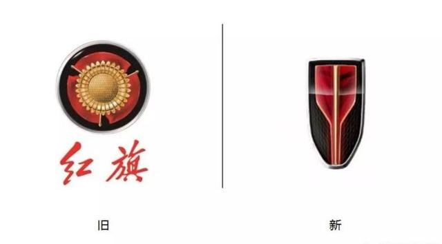 红旗新车标!中间一根针,有定海神针之意,昭示红旗的品牌力量