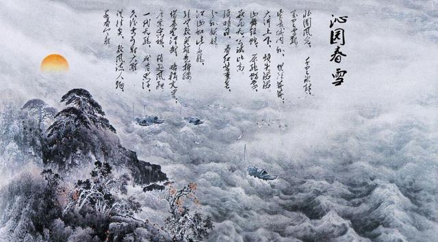 晚来天欲雪能饮一杯无