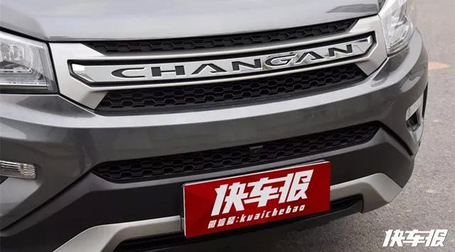 字母车标没了，新款长安CS75长这样！